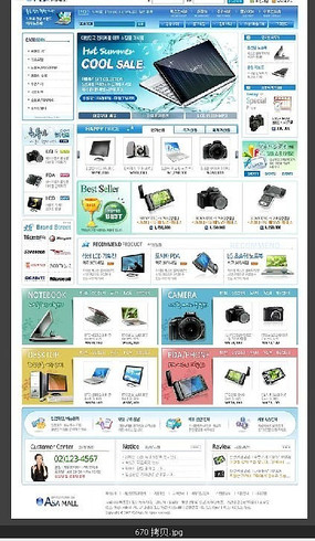 電子數(shù)碼產(chǎn)品網(wǎng)頁(yè)模板 打造專(zhuān)業(yè)高效的電商體驗(yàn)